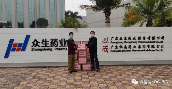 献爱心,抗疫情!生技协会会员单位积极捐款捐物(图3) 献爱心,抗疫情!生技协会会员单位积极捐款捐物(图3)