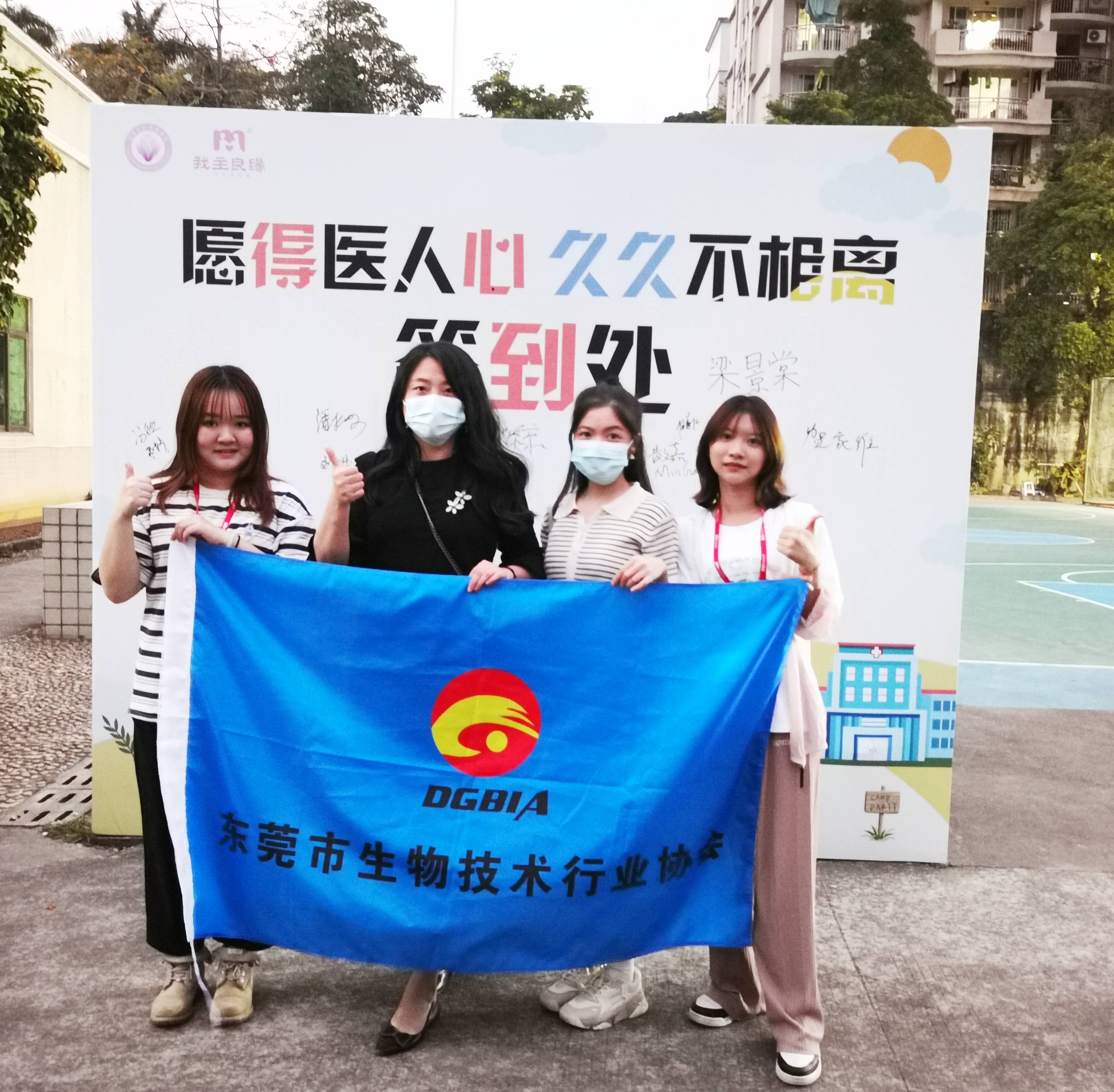 “愿得医人心，久久不相离”联谊活动甜蜜落幕(图2)