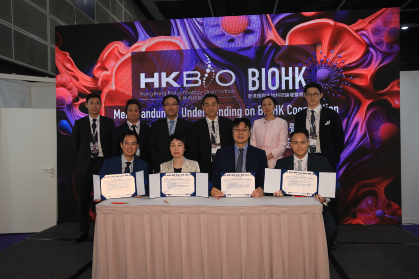 我会组团赴港参加BIOHK2023(图9)