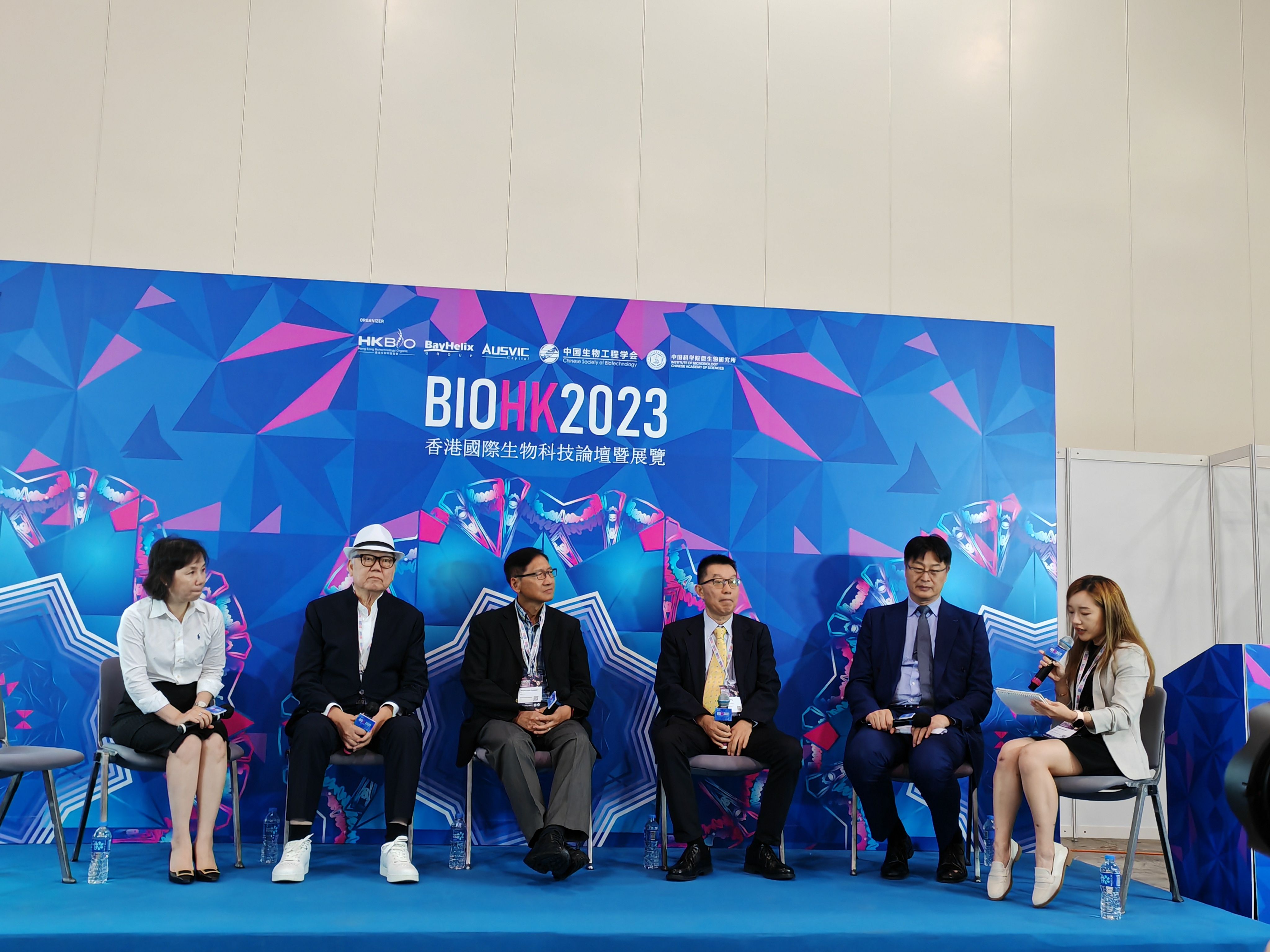 我会组团赴港参加BIOHK2023(图10)