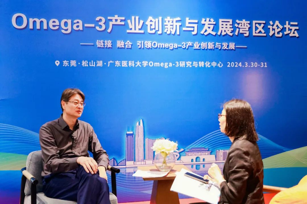 我会支持Omega-3产业创新与发展湾区论坛成功举办(图5)