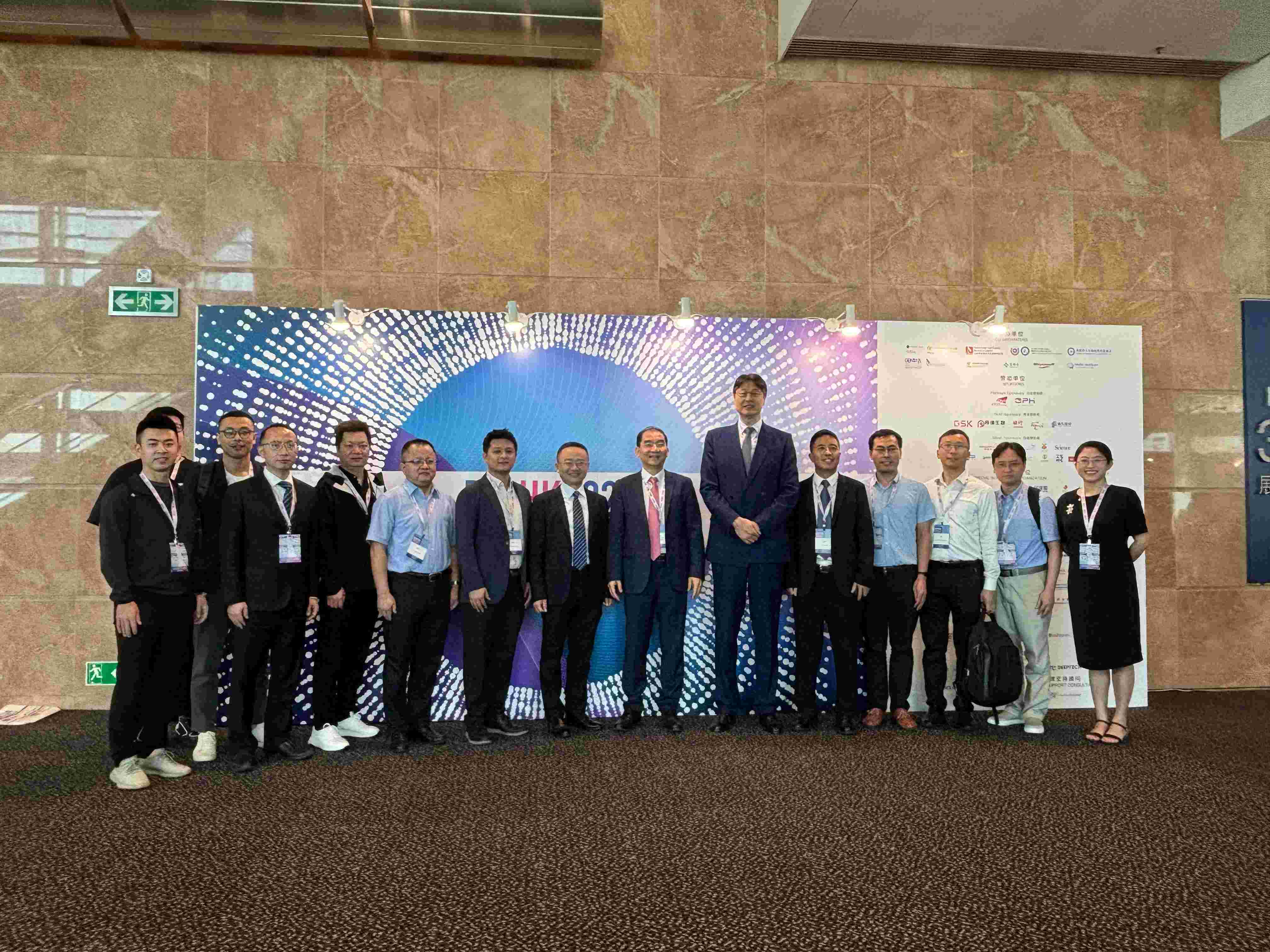 我会执行会长宋涛先生带队赴港参加2024香港国际生物科技论坛暨展览(图1)
