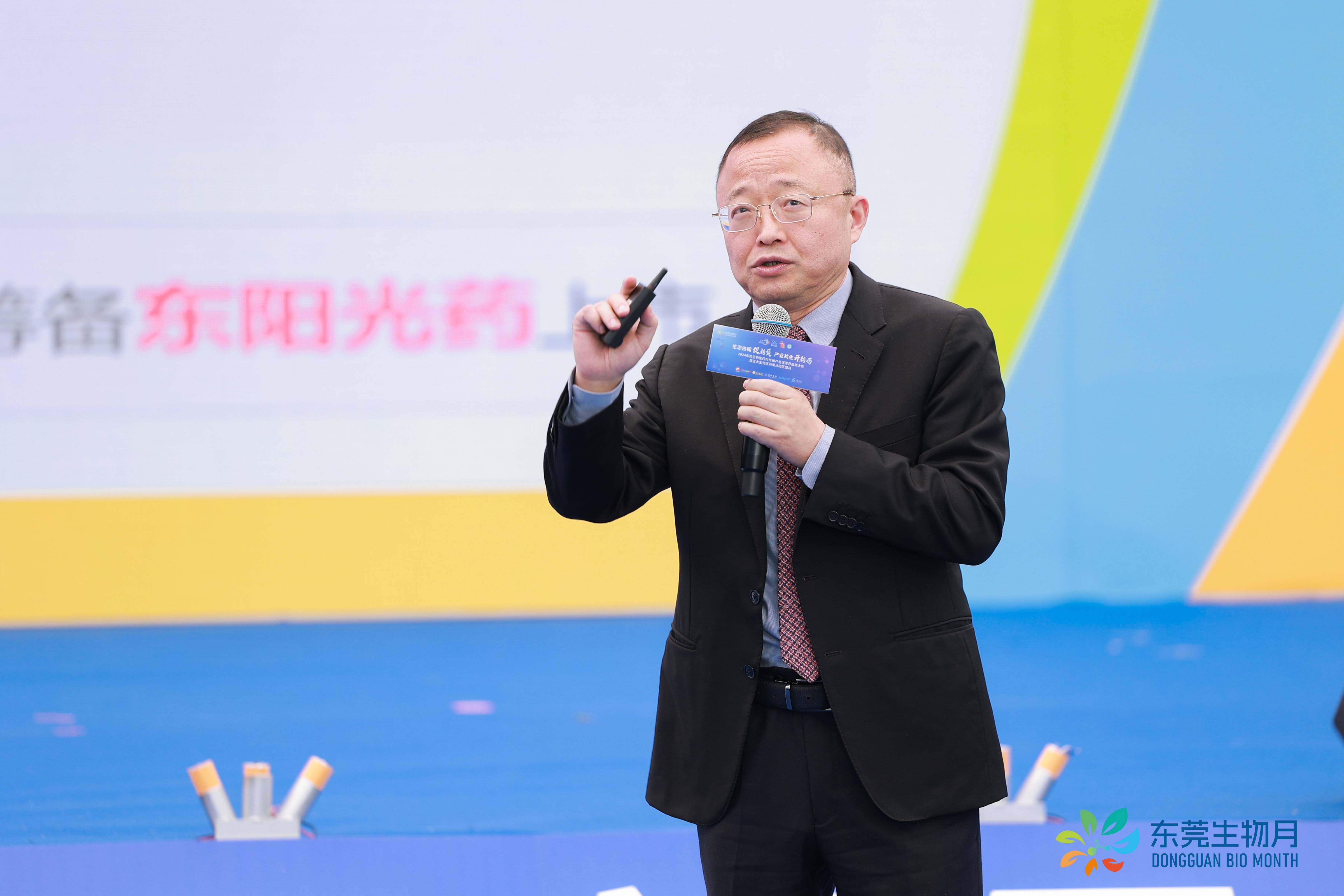 开启东莞生物医药产业发展新局面！东莞生物医药科技与产业促进月12月3日盛大启幕(图8)