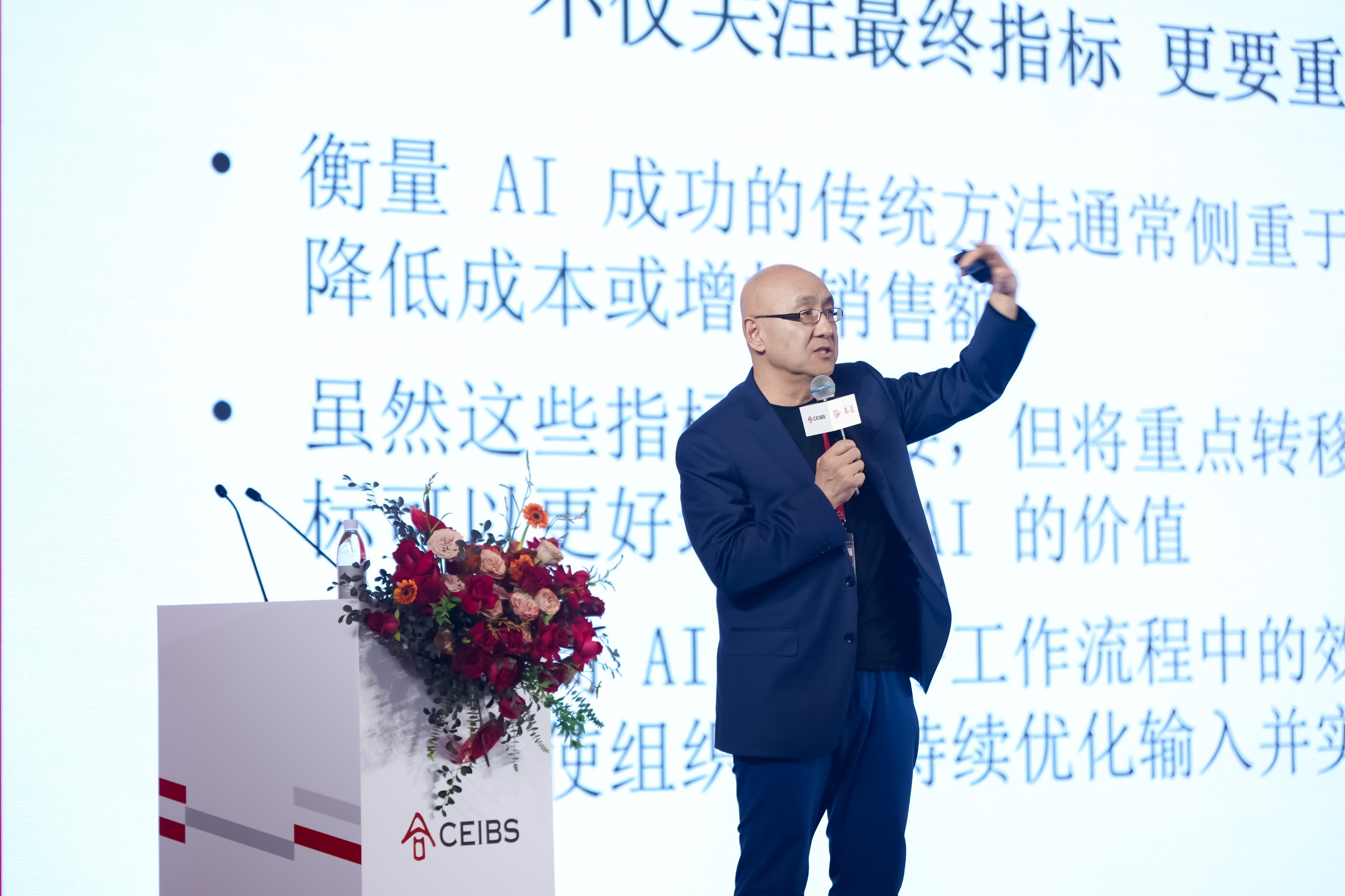 解码AI浪潮下的企业破局之道——第十届中欧思创会·东莞站顺利举行(图3)