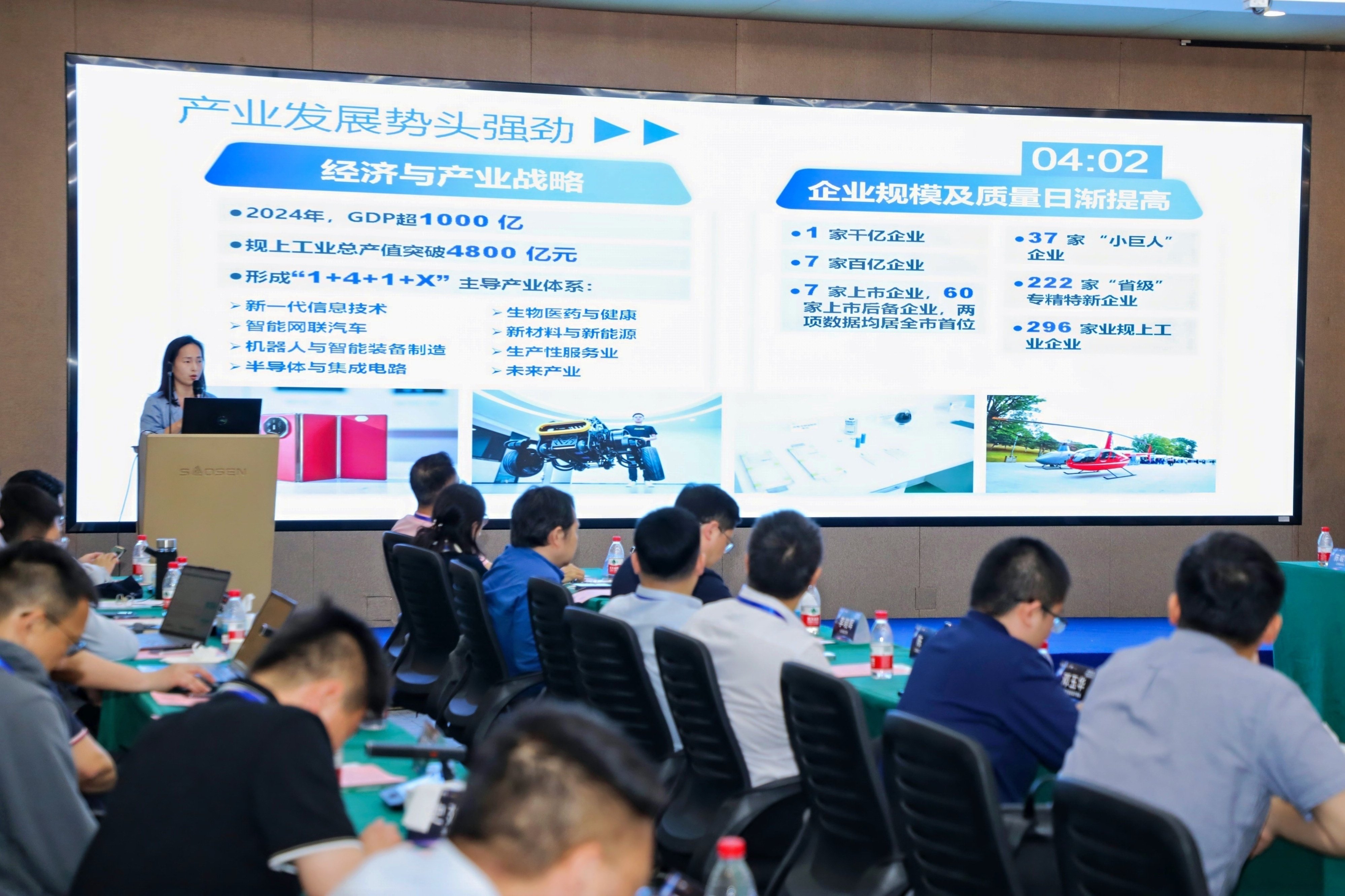 AI赋能生物医药,共绘产业未来——“慧链生机”生物医药产业链核心圈交流活动在松山湖圆满举行(图10) AI赋能生物医药,共绘产业未来——“慧链生机”生物医药产业链核心圈交流活动在松山湖圆满举行(图10)