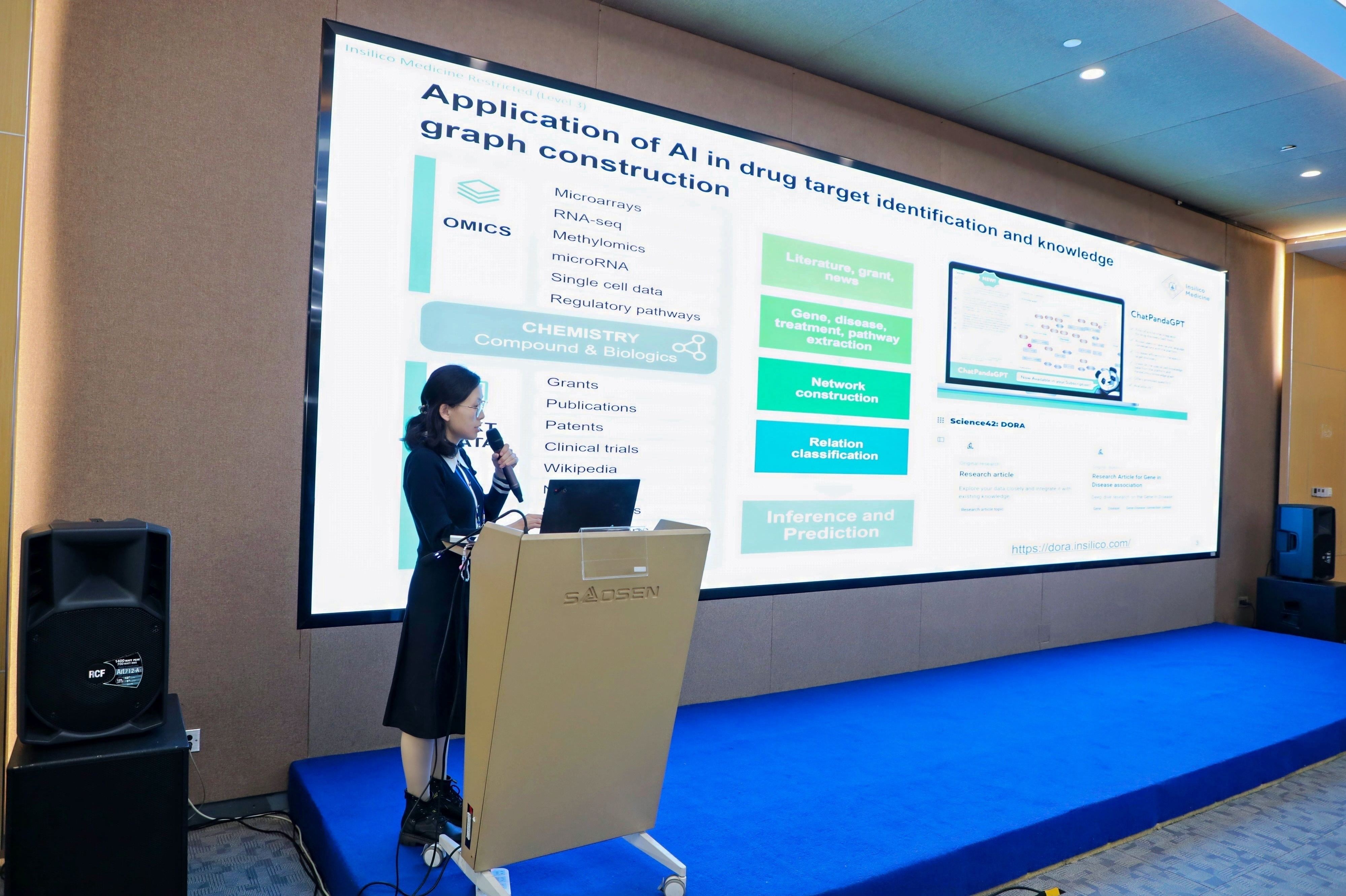 AI赋能生物医药,共绘产业未来——“慧链生机”生物医药产业链核心圈交流活动在松山湖圆满举行(图7) AI赋能生物医药,共绘产业未来——“慧链生机”生物医药产业链核心圈交流活动在松山湖圆满举行(图7)