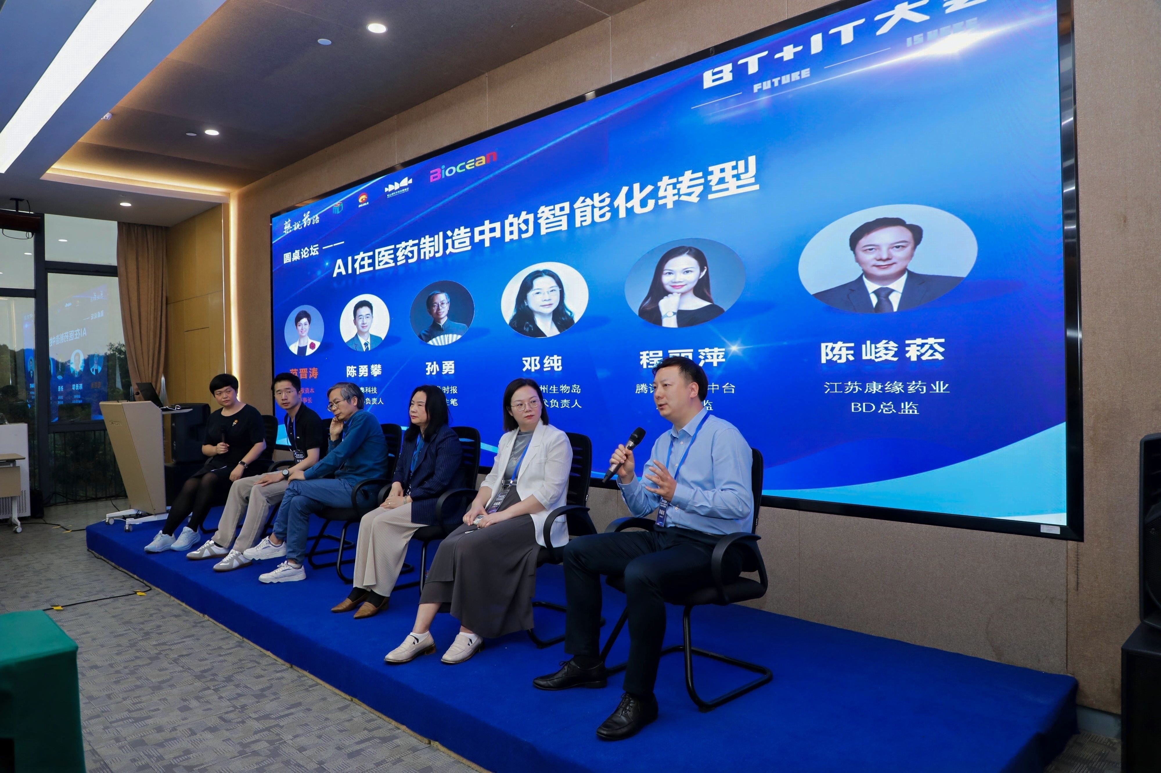 AI赋能生物医药,共绘产业未来——“慧链生机”生物医药产业链核心圈交流活动在松山湖圆满举行(图12) AI赋能生物医药,共绘产业未来——“慧链生机”生物医药产业链核心圈交流活动在松山湖圆满举行(图12)