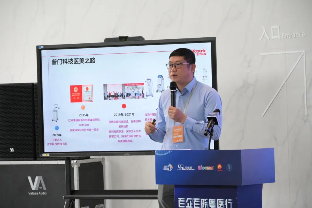 “百企百院粤医行” 东莞专场：医工产销深度对接，赋能生物医药产业新发展(图12)