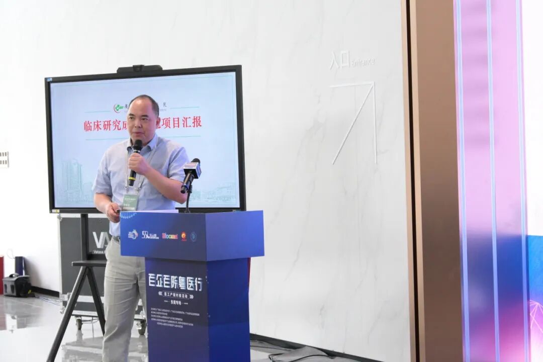 “百企百院粤医行” 东莞专场：医工产销深度对接，赋能生物医药产业新发展(图15)