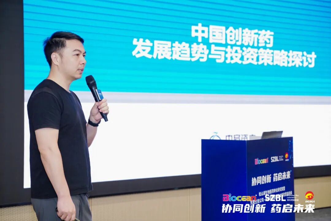 松山湖生物医药转化研究院暨东莞生技公司-深圳湾实验室联合实验室正式启动——政企研协同创新 共筑生物医药产业新高地(图15)