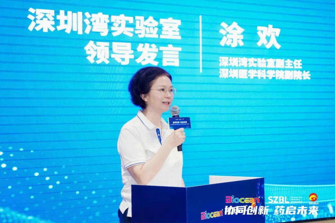 松山湖生物医药转化研究院暨东莞生技公司-深圳湾实验室联合实验室正式启动——政企研协同创新 共筑生物医药产业新高地(图3)