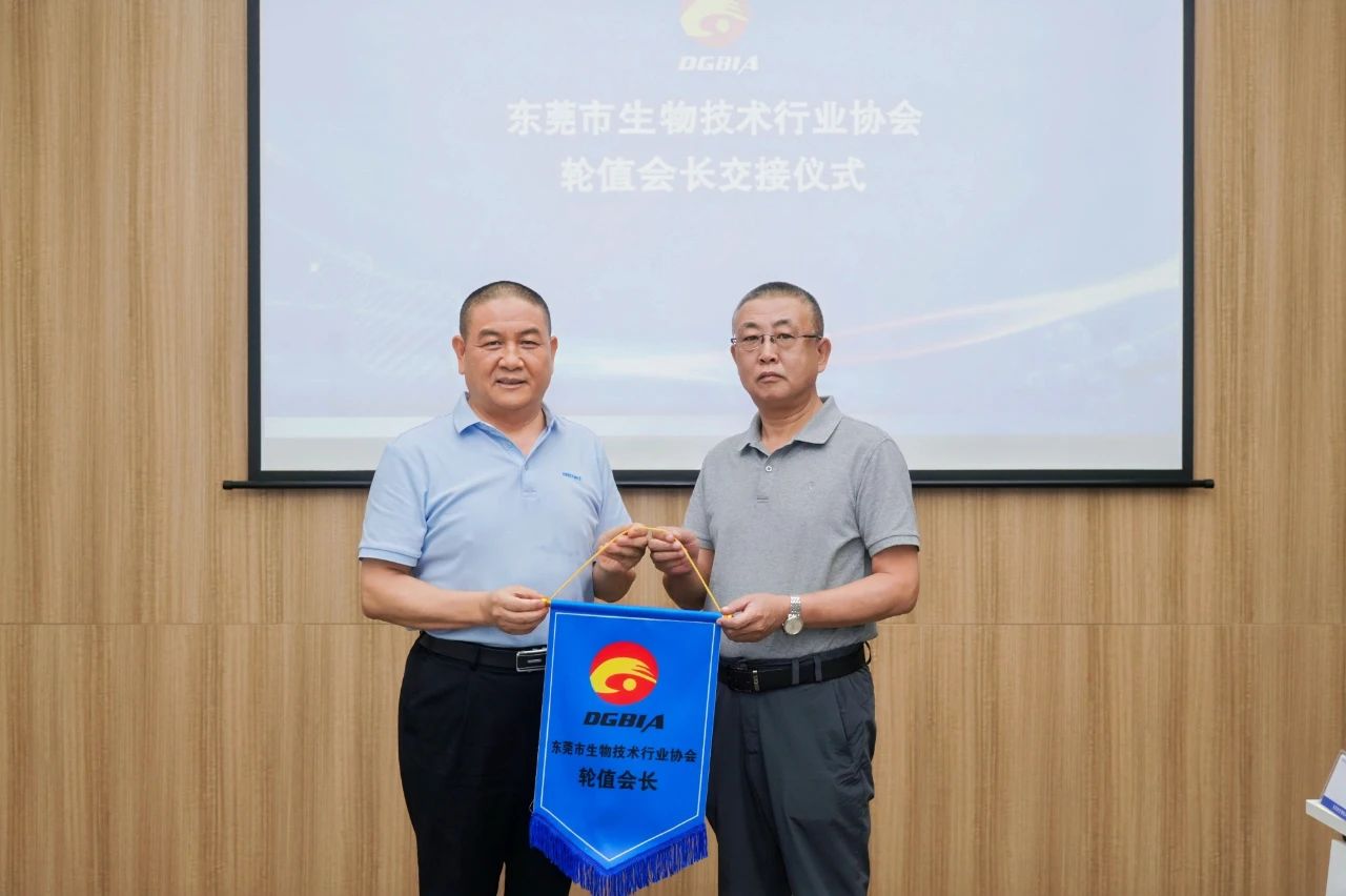 助力莞企探路新加坡,第三届理事会第三次会议暨东莞Biotech 企业出海新加坡咨询交流会圆满落幕(图3) 助力莞企探路新加坡,第三届理事会第三次会议暨东莞Biotech 企业出海新加坡咨询交流会圆满落幕(图3)