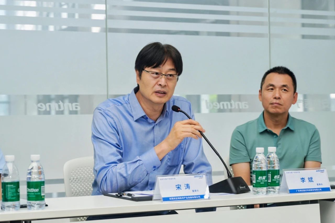 助力莞企探路新加坡,第三届理事会第三次会议暨东莞Biotech 企业出海新加坡咨询交流会圆满落幕(图4) 助力莞企探路新加坡,第三届理事会第三次会议暨东莞Biotech 企业出海新加坡咨询交流会圆满落幕(图4)