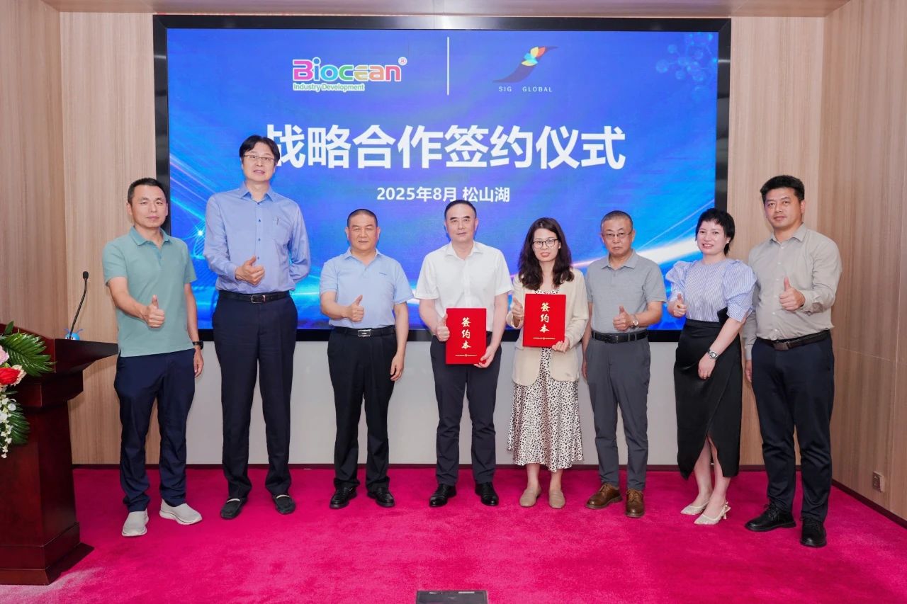 助力莞企探路新加坡,第三届理事会第三次会议暨东莞Biotech 企业出海新加坡咨询交流会圆满落幕(图8) 助力莞企探路新加坡,第三届理事会第三次会议暨东莞Biotech 企业出海新加坡咨询交流会圆满落幕(图8)