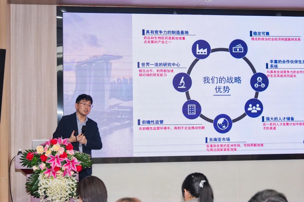 助力莞企探路新加坡,第三届理事会第三次会议暨东莞Biotech 企业出海新加坡咨询交流会圆满落幕(图7) 助力莞企探路新加坡,第三届理事会第三次会议暨东莞Biotech 企业出海新加坡咨询交流会圆满落幕(图7)